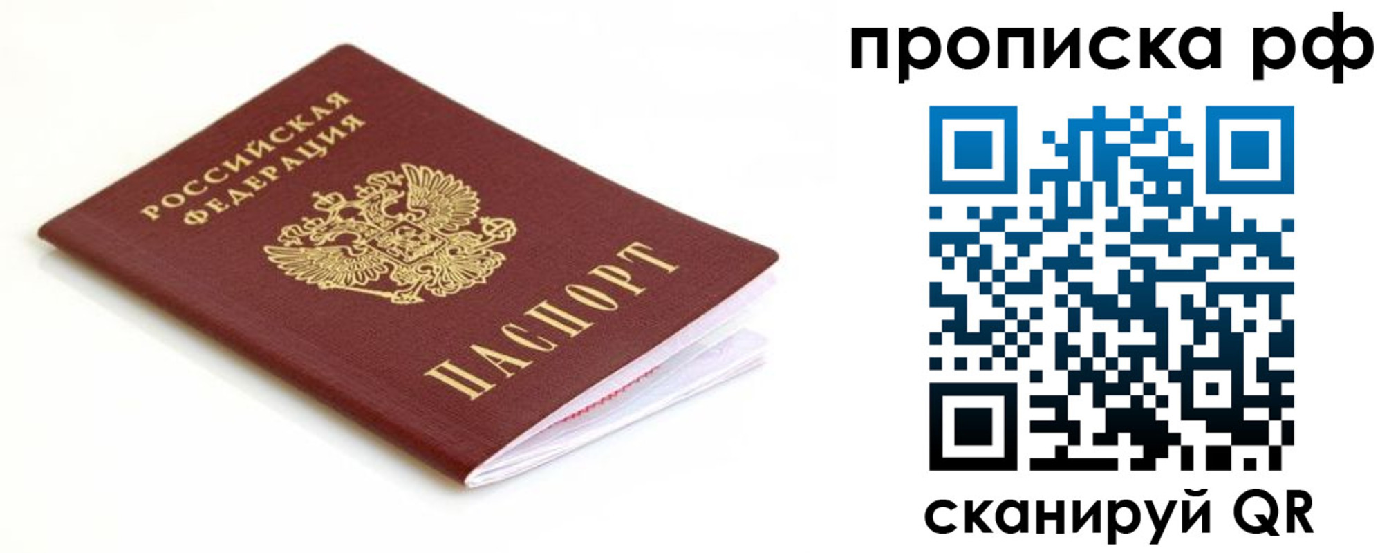регистрация для дет. сада в Свободном