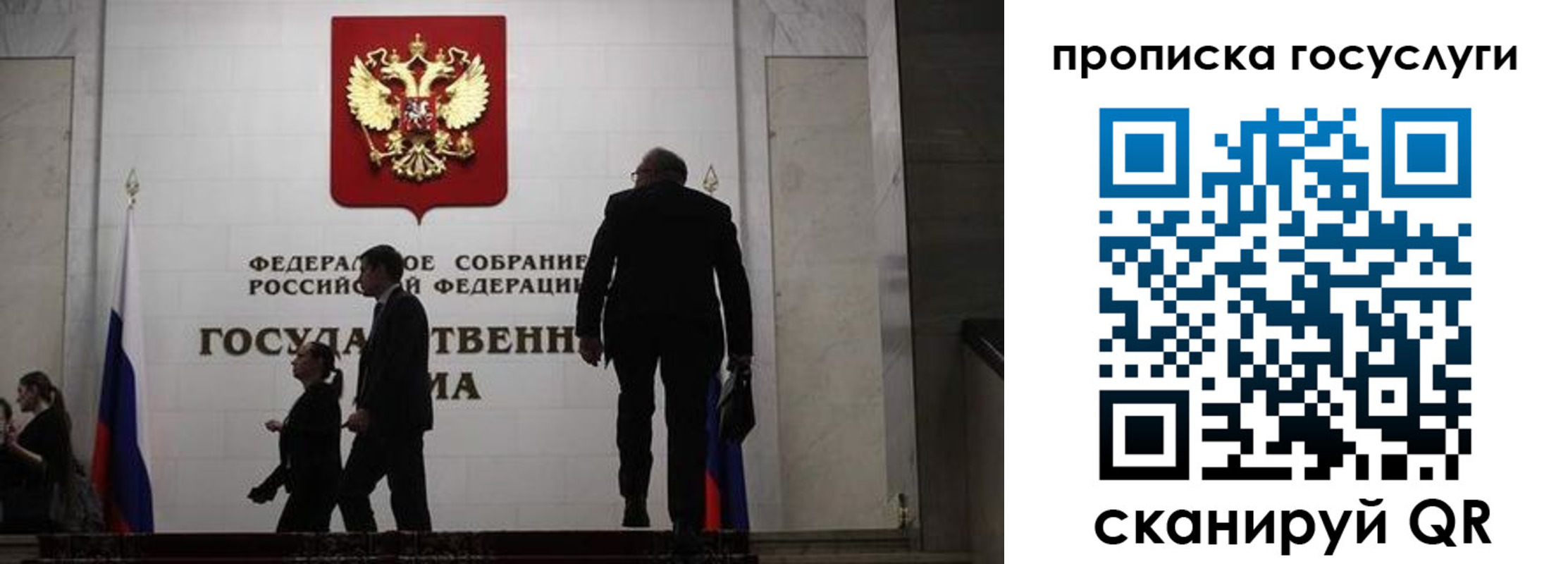 миграционный учет в Свободном