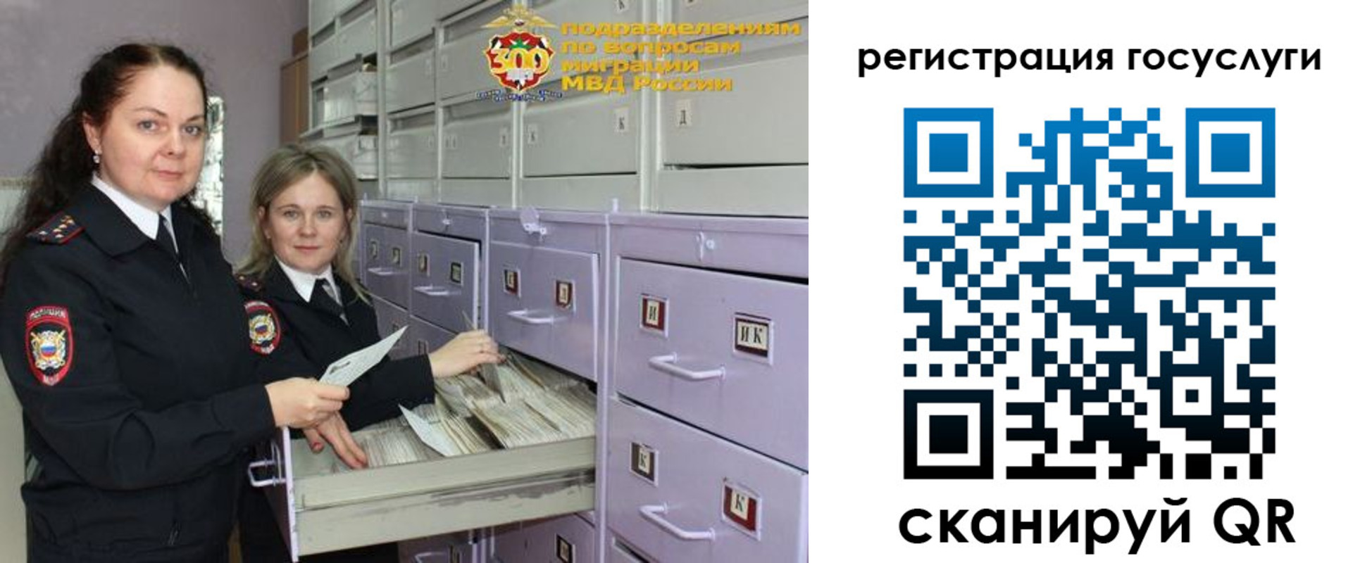 купить прописку в Свободном